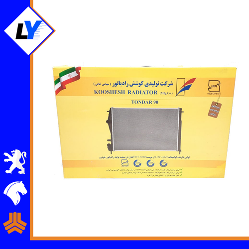 رادیات ال 90 کوشش رادیاتور