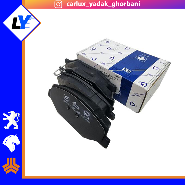 لنت جلو سمند ملی ایساکو