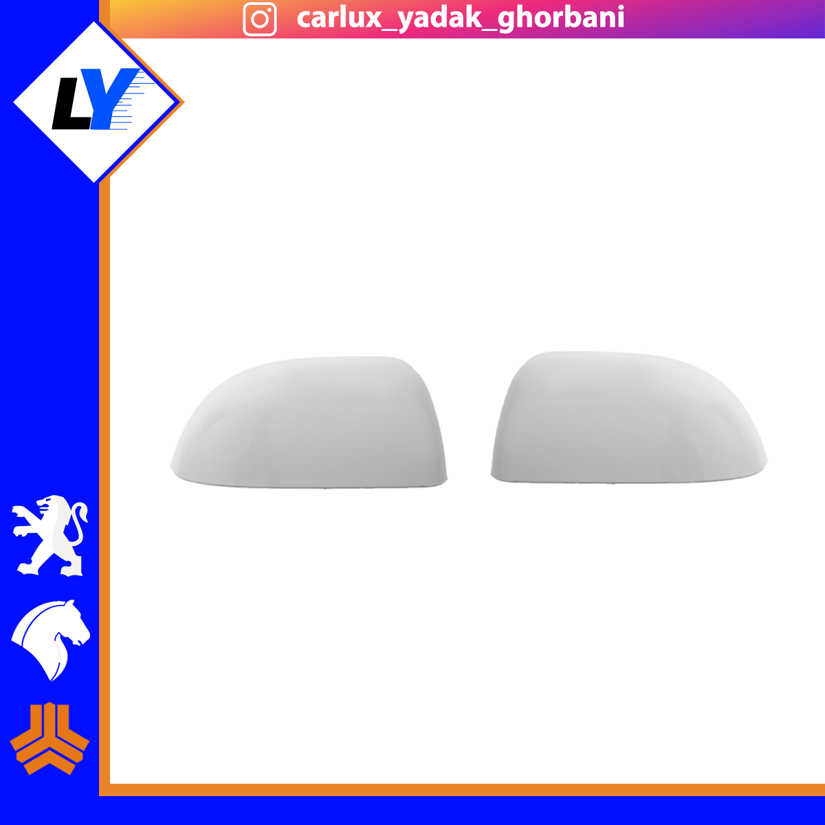 فلاپ اینه تیبا سفید