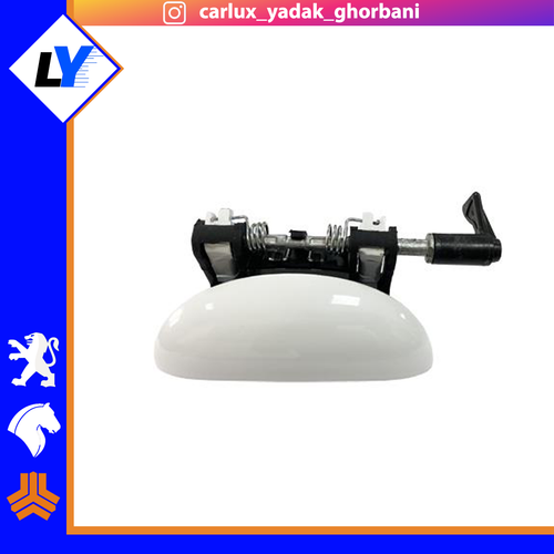 دستگیره پژو 207 (بیرونی) سفید (سمت مورد نظر انتخاب شود)