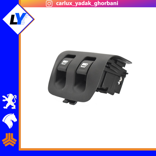 کلید شیشه بالابر 206 عقب ایمن تک