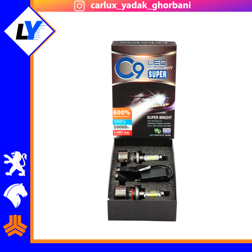هدلایت چهار طرفه (C9) H1/H3/H7/H-4hl