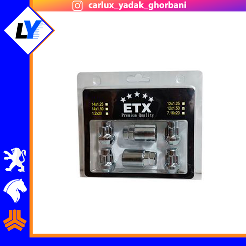 قفل رینگ ال90 خارجی wheel lock