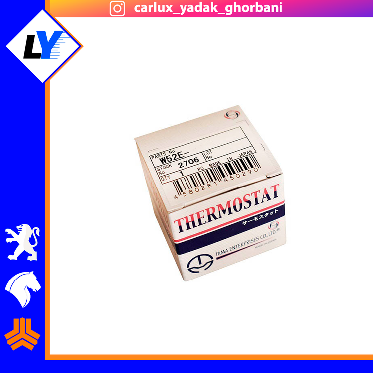 ترموستات 405 پارس سمند 83 درجه ژاپنی