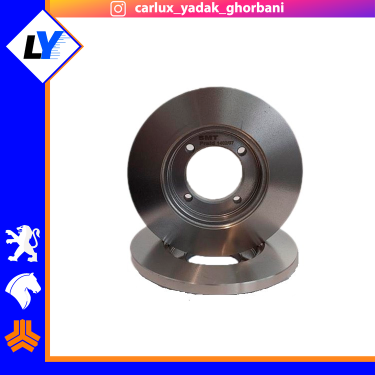 دیسک چرخ جلو پراید توربو (بسته بندی دو عددی) اس ام تی