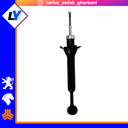 کمک عقب پراید CNG (دوگانه) آفورتیس / AFORTIS