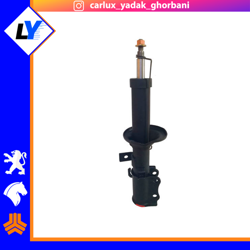 کمک جلو تیبا آفورتیس / AFORTIS