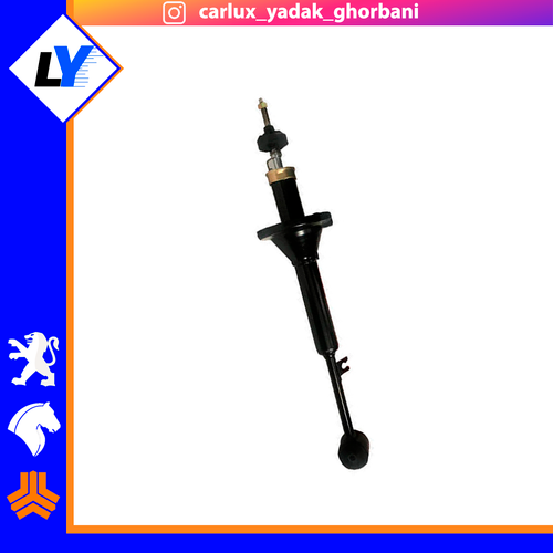 کمک عقب تیبا آفورتیس / AFORTIS