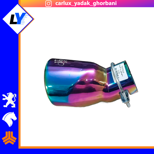 سر اگزوز 218 سر خم 7رنگ