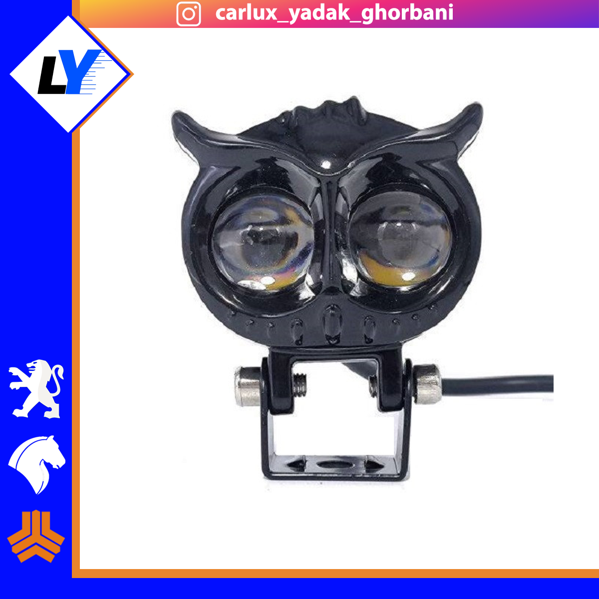 پرژکتور جغد پاور دو لنز