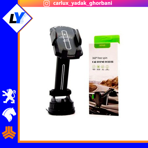 جا موبایلی جک دار 0568