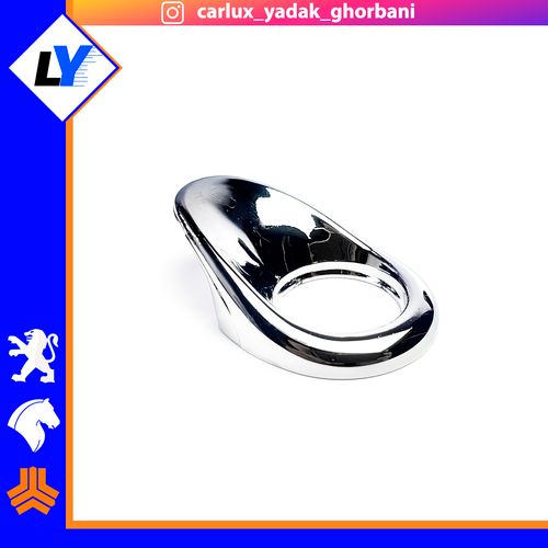 شاسی دور قفل استیل