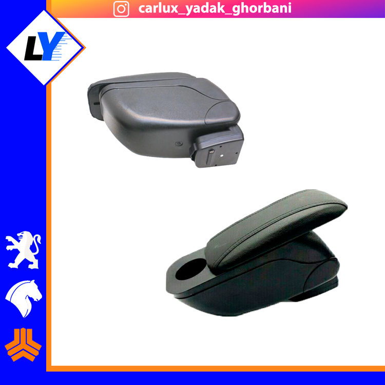 کنسول پراید کشویی (مشکی،طوسی) ام پی
