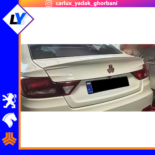 بال صندوق شاهین TGS