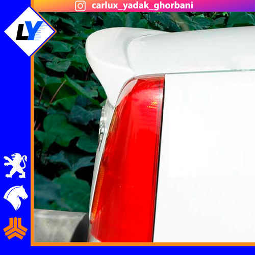 بال صندوق ال90 TGS