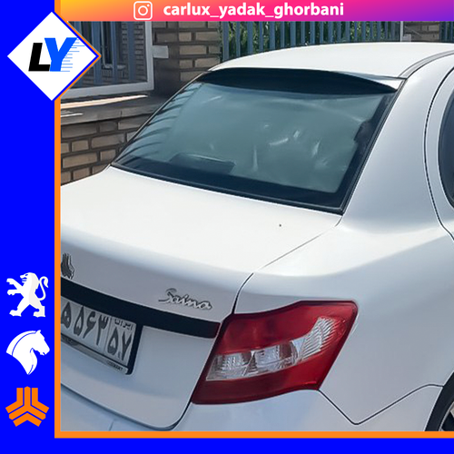 بال شیشه عقب ساینا TGS