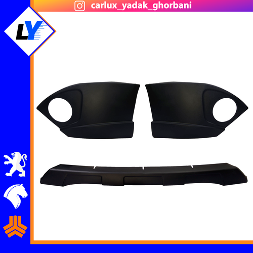 کیت سپر جلو تیبا (مشکی / سفید)