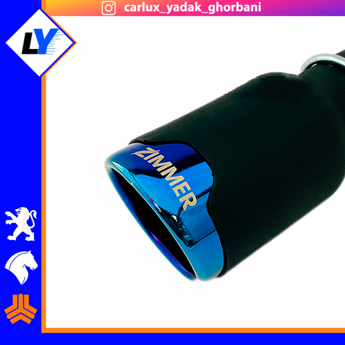 سر اگزوز زیمر2 تیکه 7رنگ بدنه مشکی / Zimmer