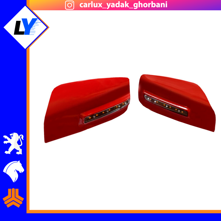 قاب آینه (فلاپ) کوییک ساینا راهنما دار قرمز