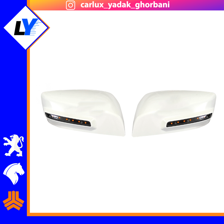 قاب آینه (فلاپ) کوییک ساینا راهنما دار سفید
