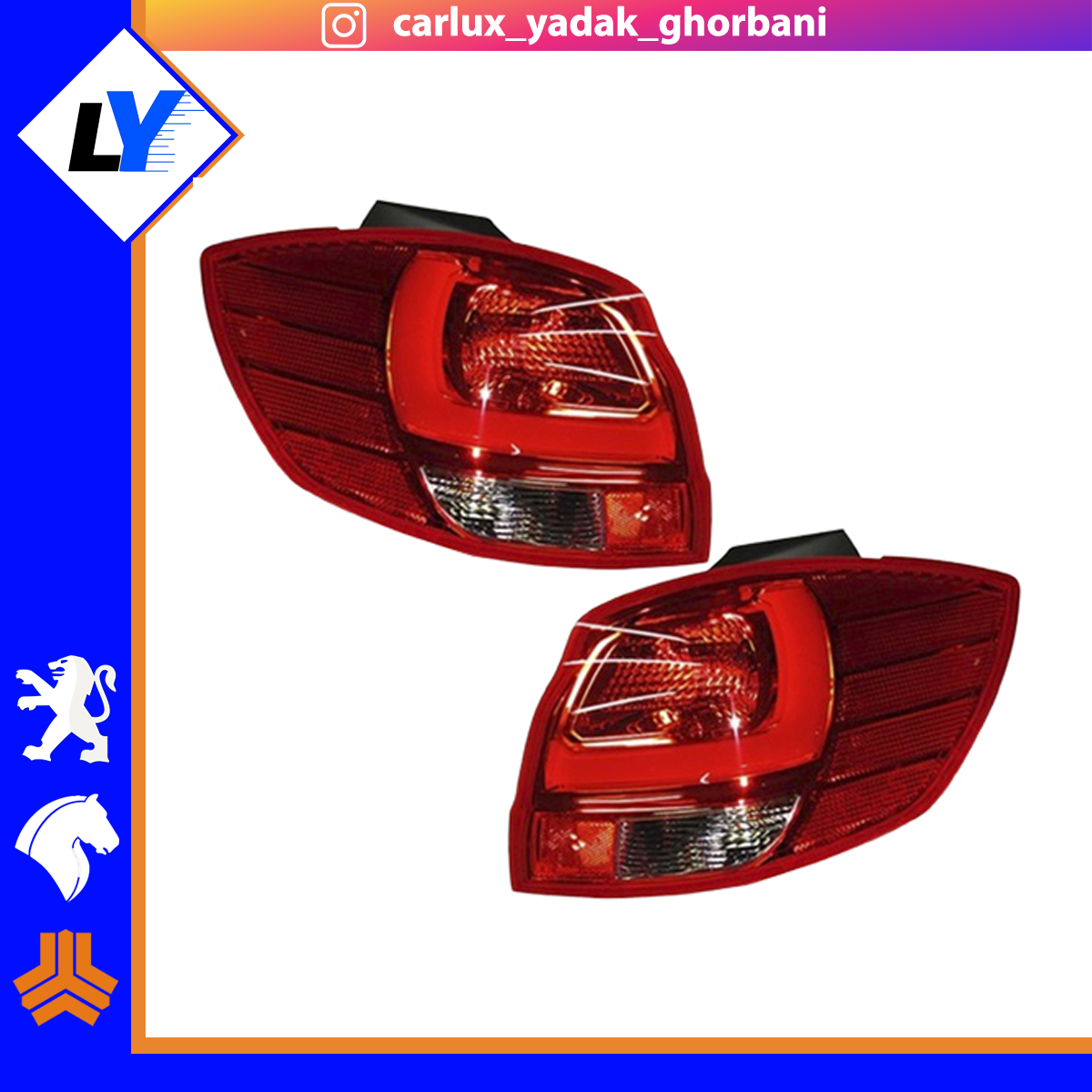 خطر کوییک سایپا اصلی کروز
