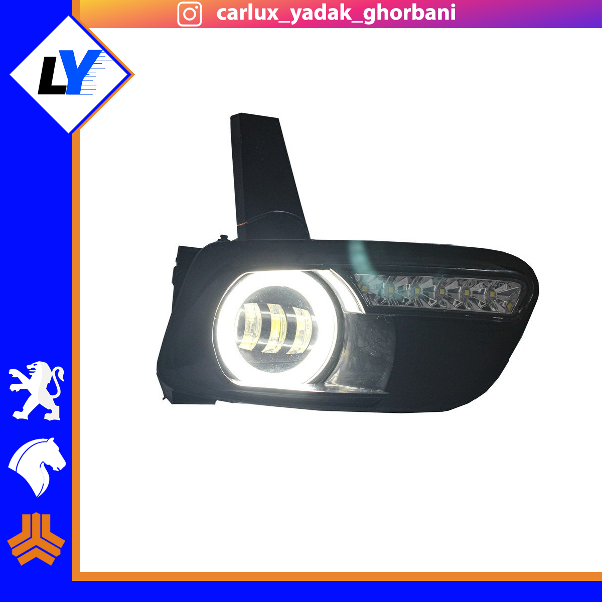 تایگر پارس
