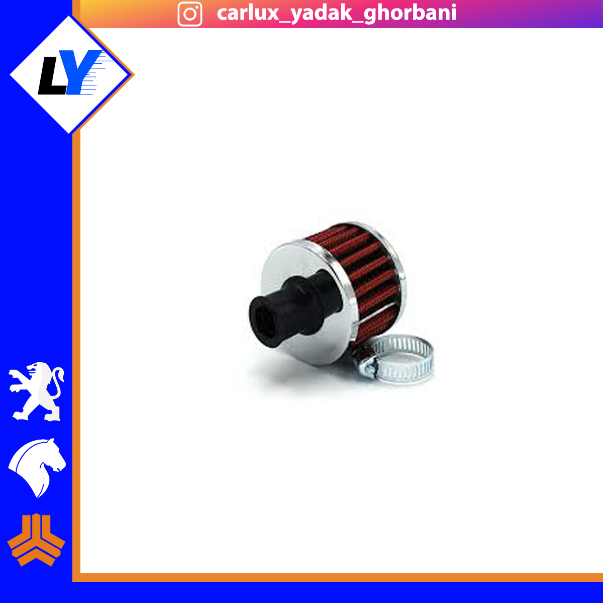فیلتر بخار روغن