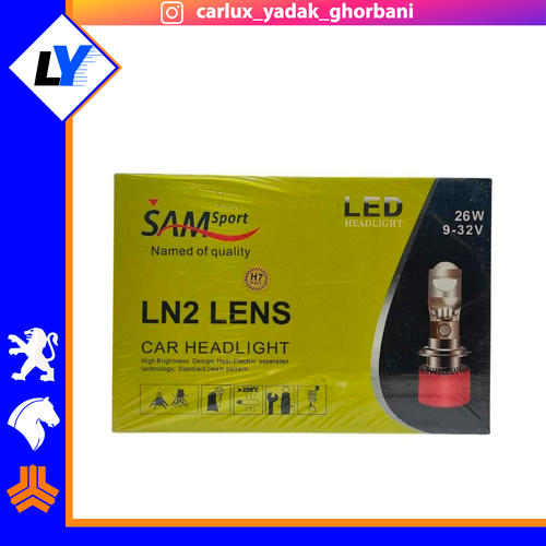 هدلایت پایه H7 لنز دار برند سام LNS LENS