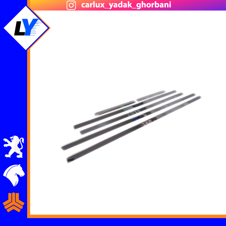 استیل ابگیر 405و اردی 6 تیکه