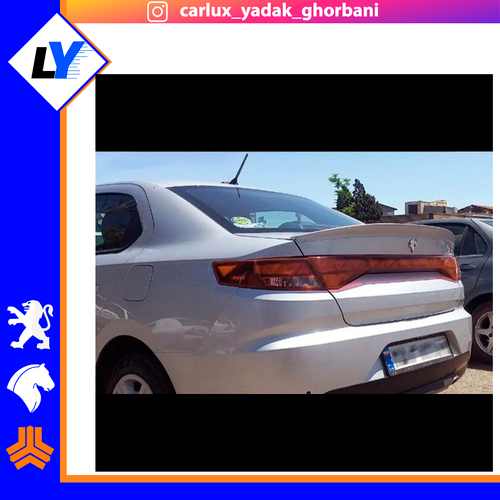 بال صندوق تارا TGS