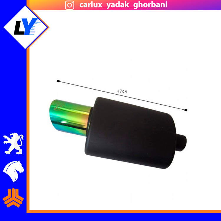 منبع 718 سر هفت رنگ