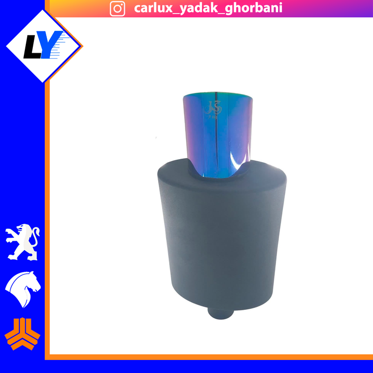 منبع 718 سر هفت رنگ