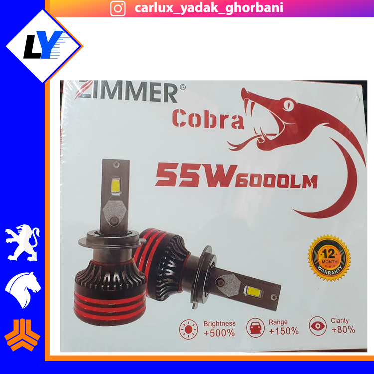 هدلایت زیمر مدل کبرا 55 وات h7