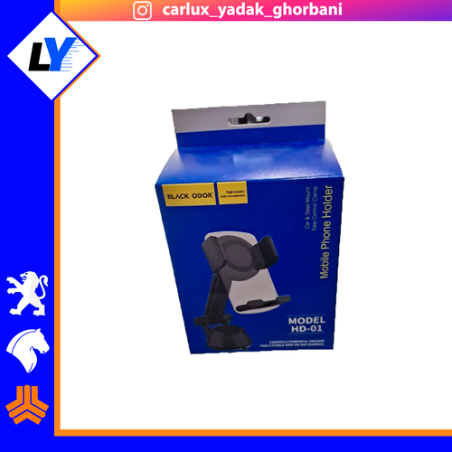 جا موبایلی خودرو وسط دکمه دار