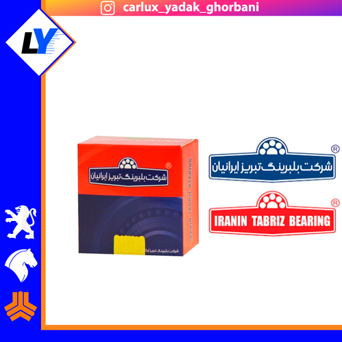 بلبرینگ چرخ عقب پیکان برند تبریز ایرانیان(فروش کلی و جزیی)