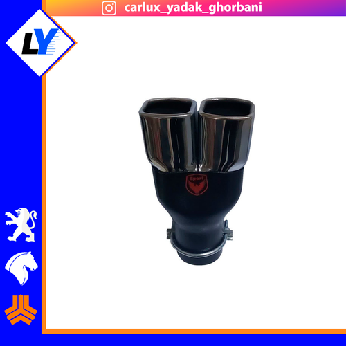 سر اگزوز دو لول 4 گوش