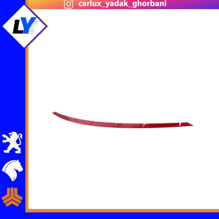 ردلاین سپر 207