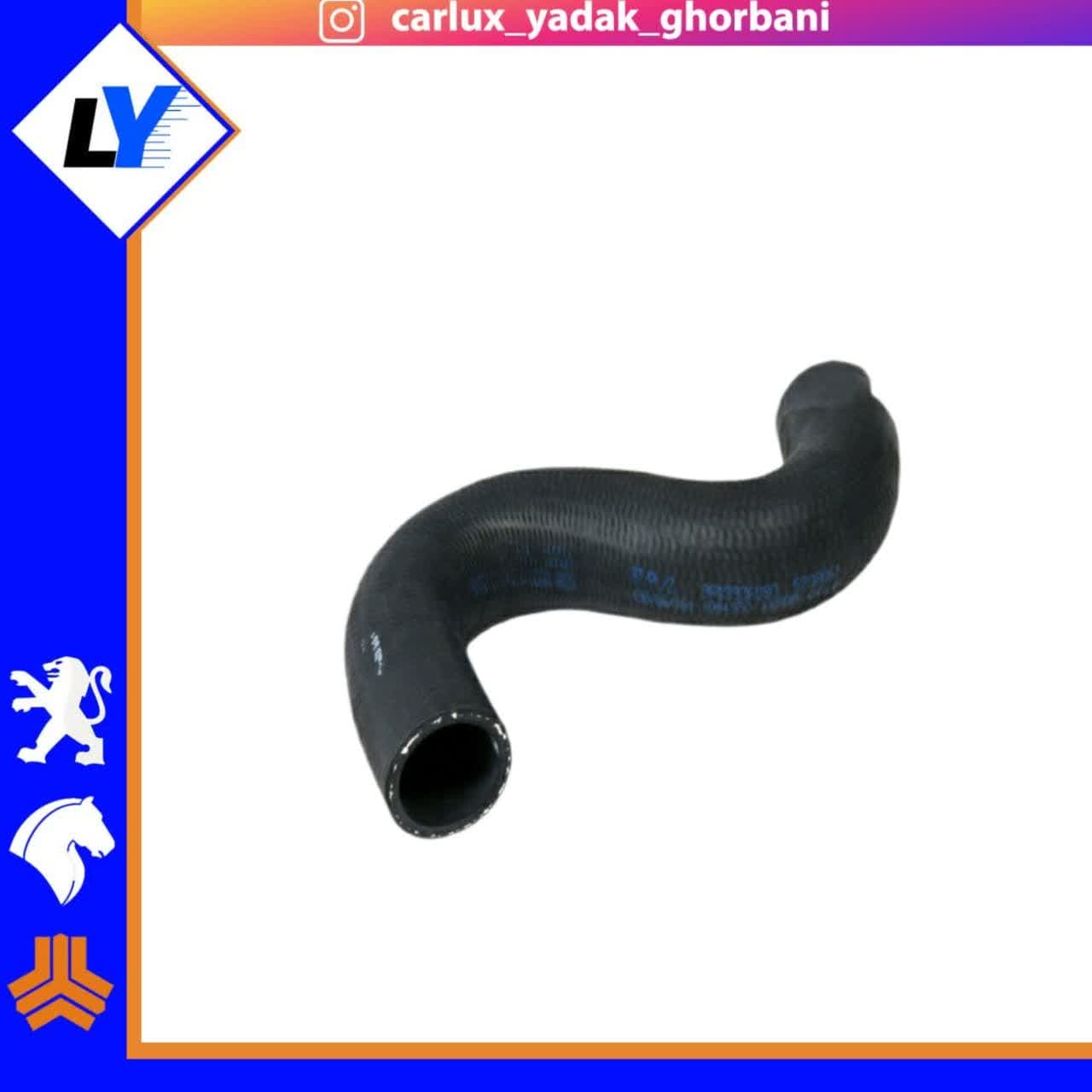 شیلنگ بالا رادیات 206 تیپ 5ایساکو1080305799
