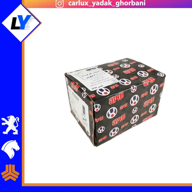 لنت جلو پرایدسالی یدک