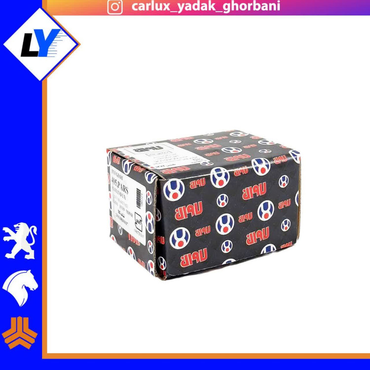 لنت جلو 405سالی یدک