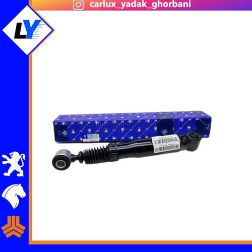 کمک عقب 405 ایساکو1500200499