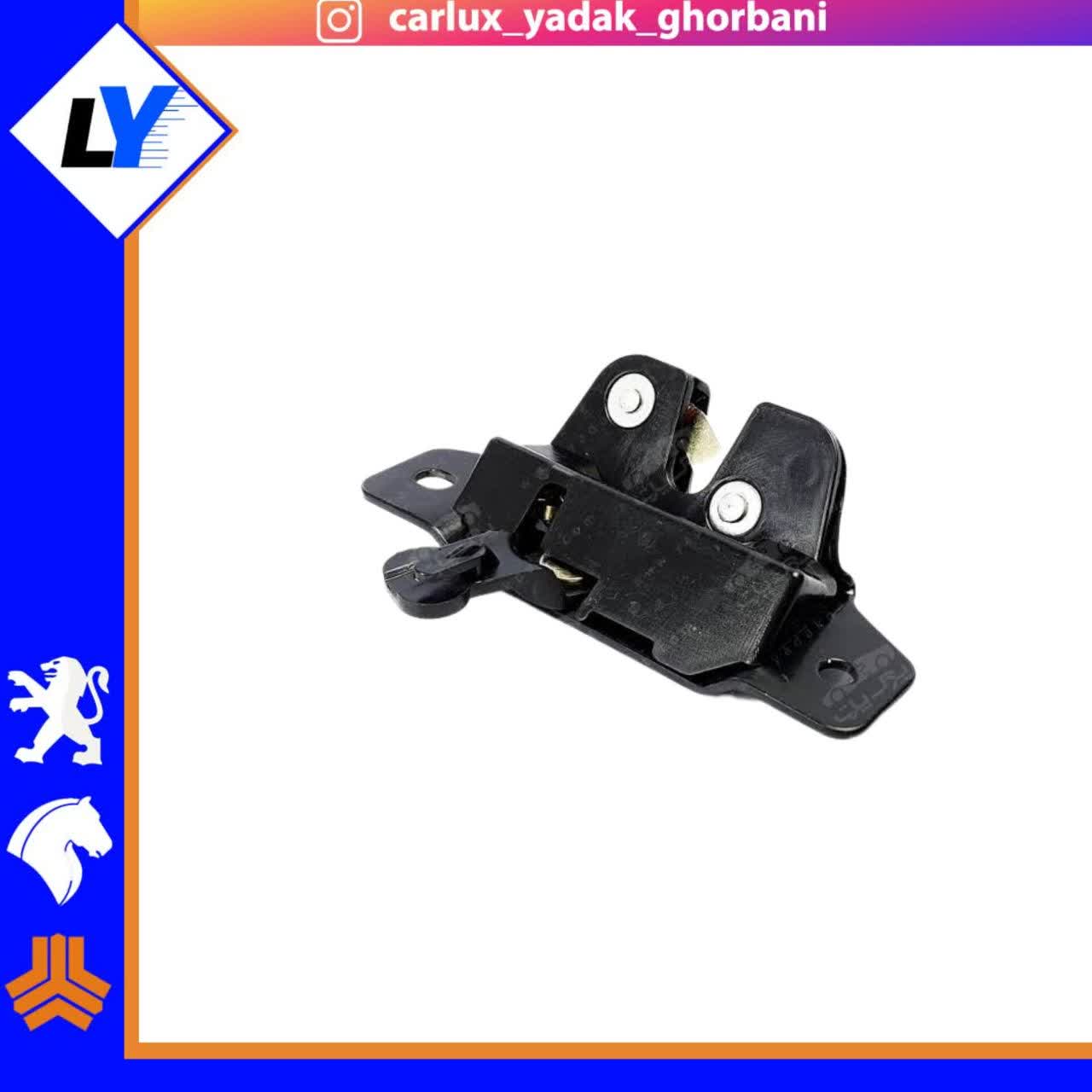 قفل صندوق عقب 206 و 207 هاچ بک ایساکو1360401299