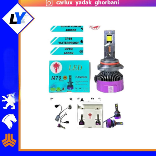 هدلایت M70برندGZ جی ضد