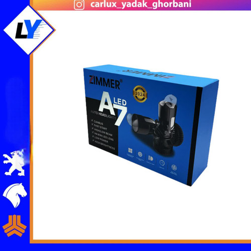 هدلایت زیمر A7 لنز دار زیمر