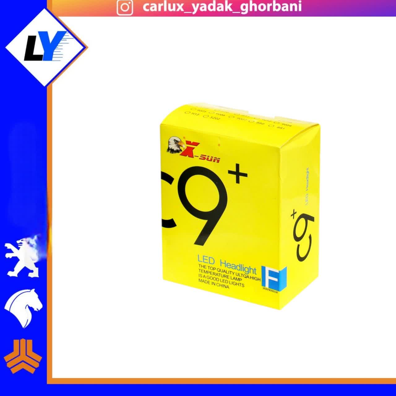 هدلایت سفید  سی ناین پلاسc9+