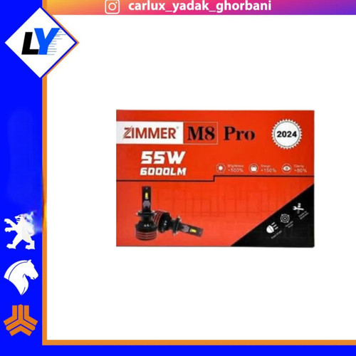 هدلایتm8 pro برند زیمر