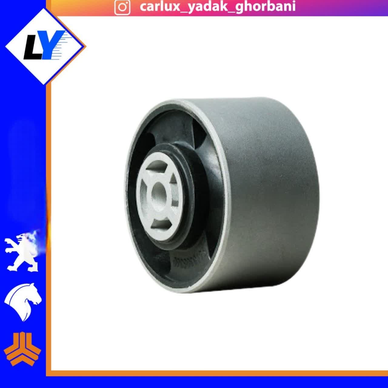 دسته موتور گرد فلزی 405 امیرنیا