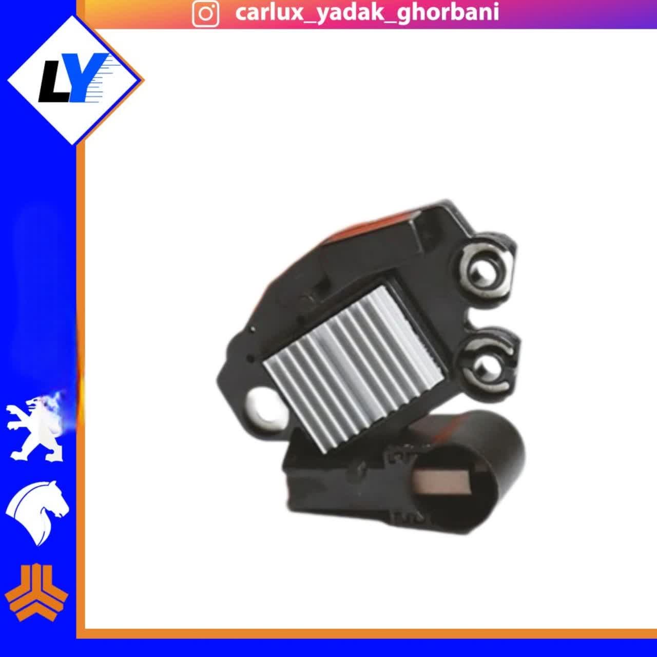 افتامات دینام 206 اس ام اس