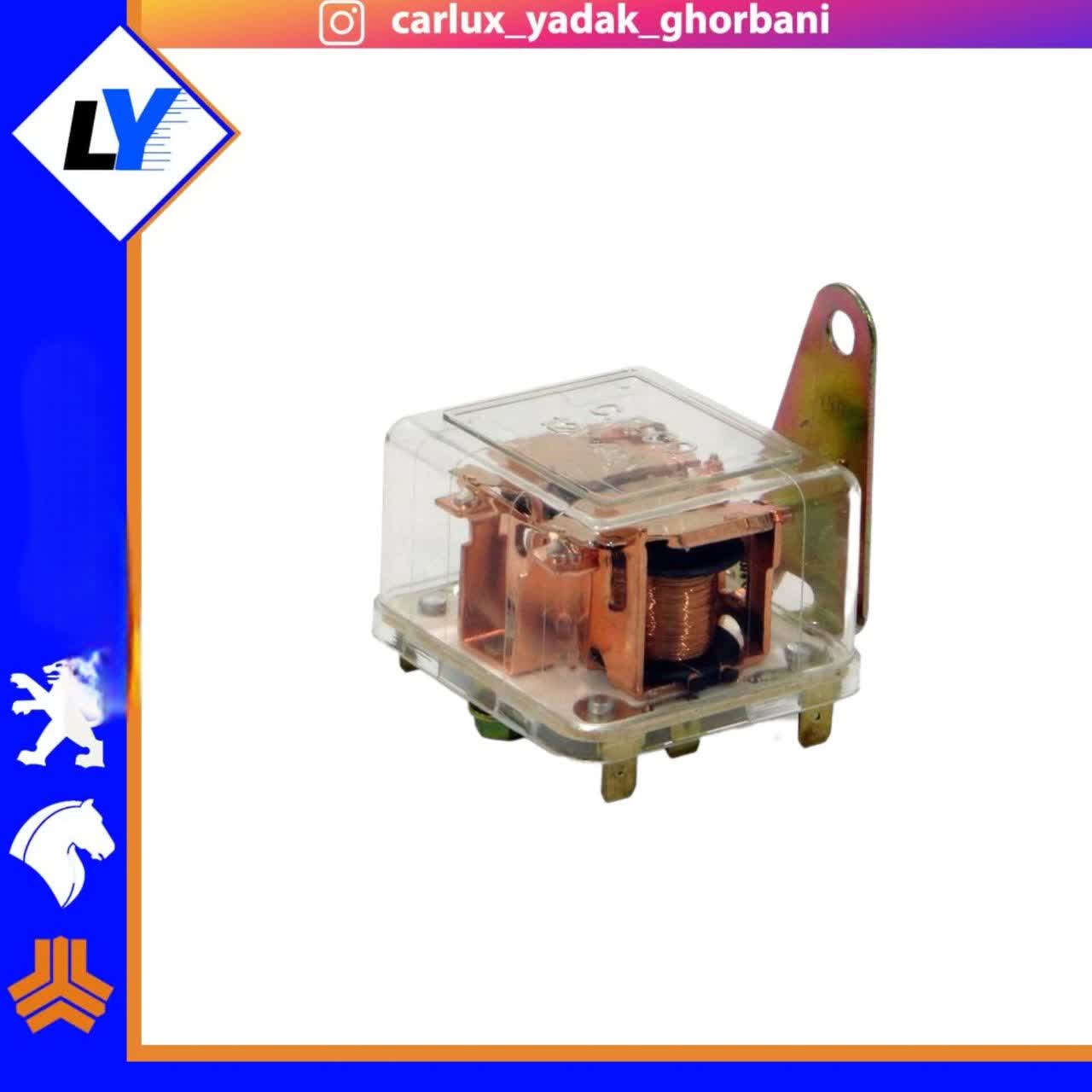 افتامات چراغ 405 8فیش اس ام اس