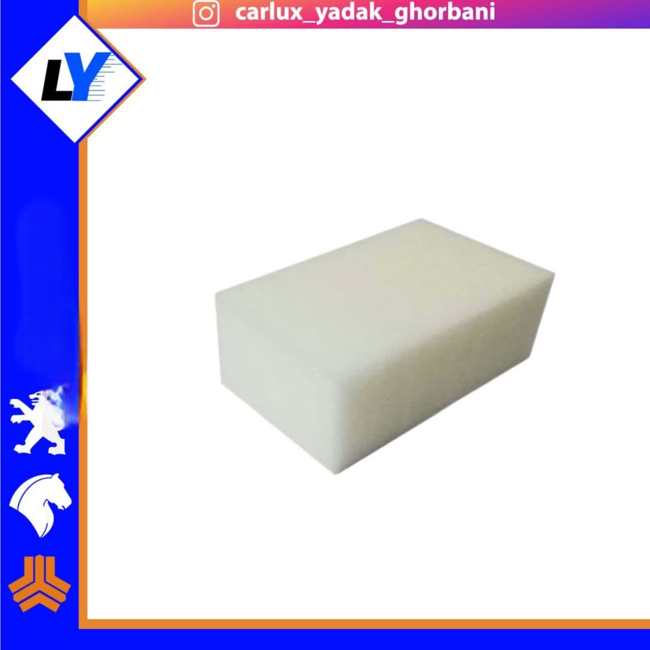 ابر اسفنجی